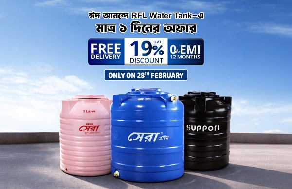 Picture for category Tank